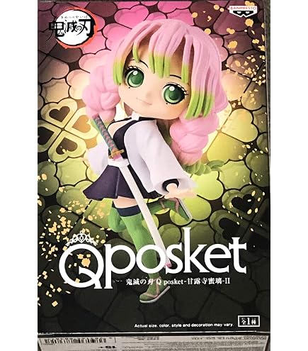 Amazon.co.jp: Q posket hide vol.5 ヒデ フィギュア 通常カラー